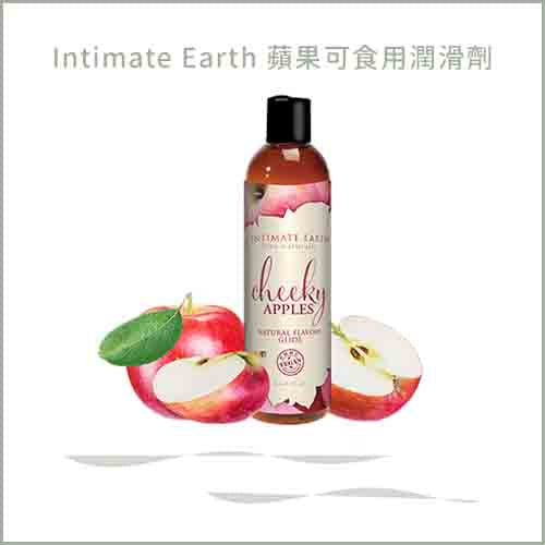 Intimate Earth 蘋果可食用潤滑劑 120ml
