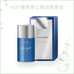 HOT暮戀男士費洛蒙香水便攜裝