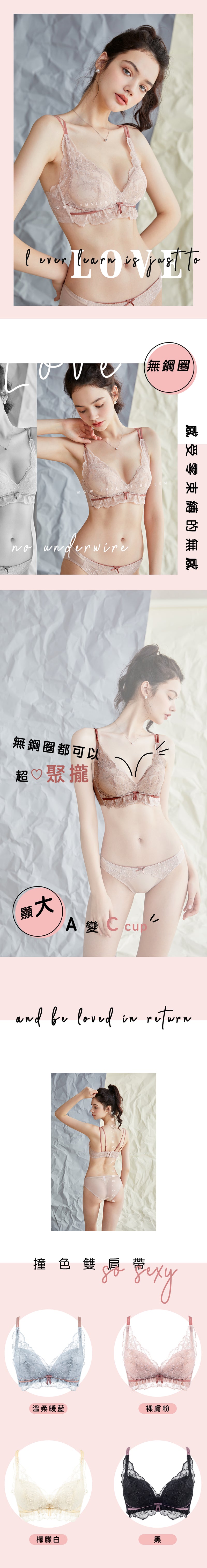 【 𝟹 𝟶 ％ ᴏ ғ ғ 】甜美沁涼蕾絲胸圍套裝 / 黑色 / ✧200801