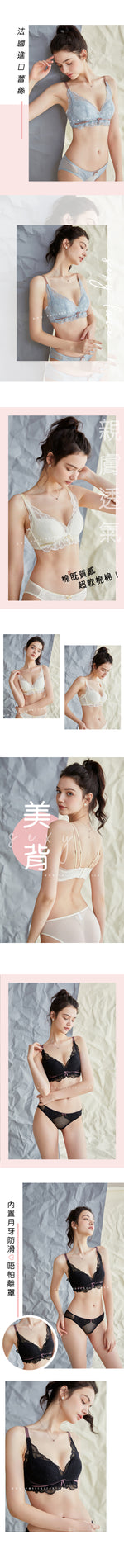 【 𝟹 𝟶 ％ ᴏ ғ ғ 】甜美沁涼蕾絲胸圍套裝 / 黑色 / ✧200801