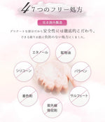 Rabbit soap 軟萌兔兔私密清潔泡沫 120ml