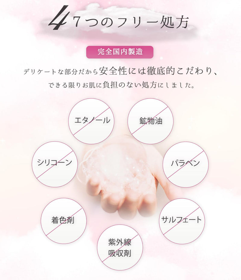 Rabbit soap 軟萌兔兔私密清潔泡沫 120ml