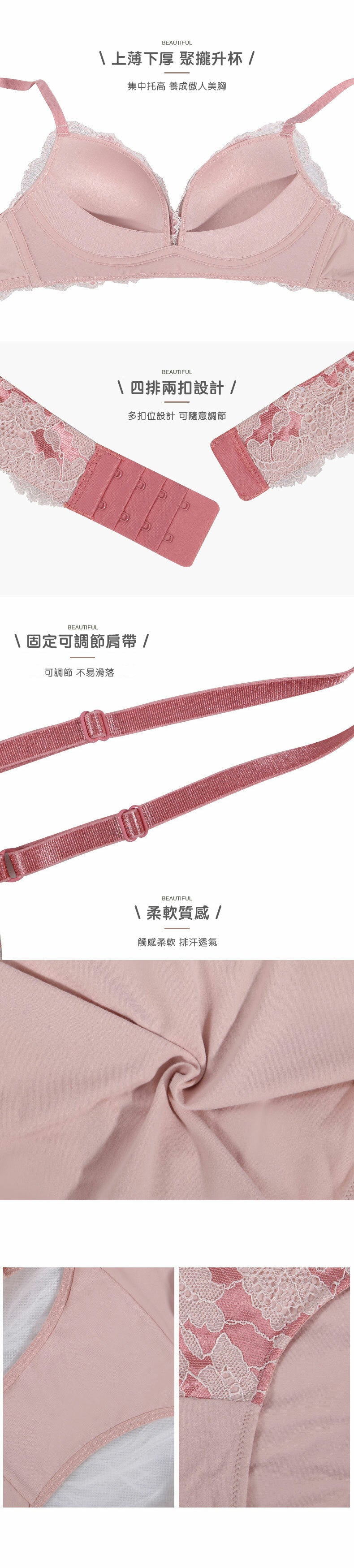 【 𝟹 𝟶 ％ ᴏ ғ ғ 】紫月幽香內衣套裝 / 紅色 / ✧200741