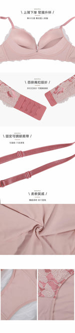 【 𝟹 𝟶 ％ ᴏ ғ ғ 】紫月幽香內衣套裝 / 粉色 / ✧200741