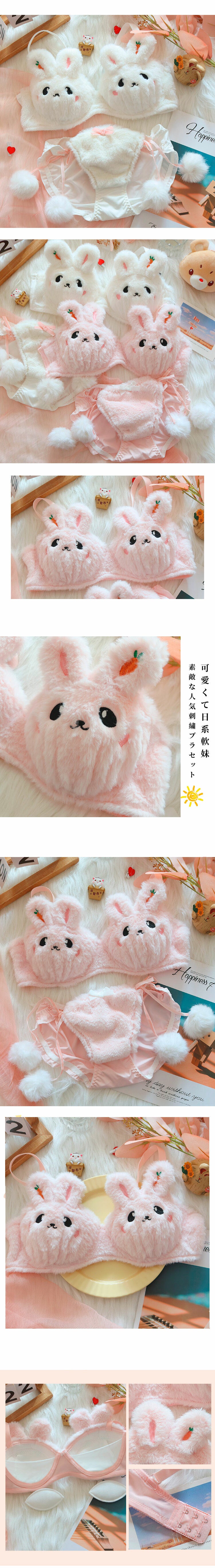 超可愛毛茸茸兔兔內衣套裝 / 白色 / ✧208011